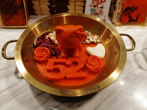 重庆火锅锅底