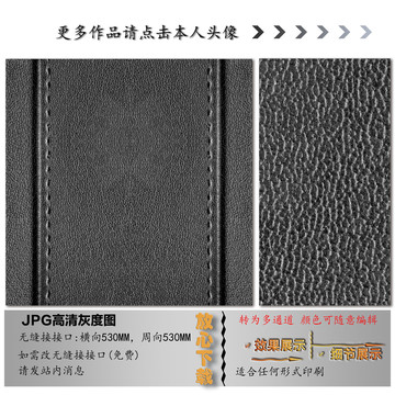 肌理纹