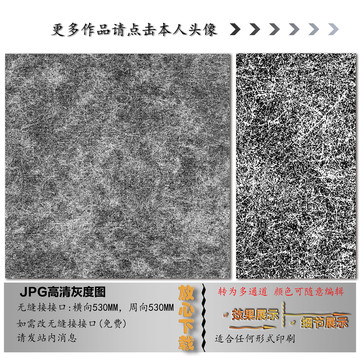肌理纹