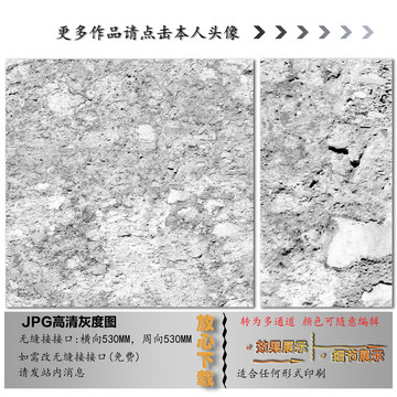 肌理纹
