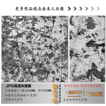 肌理纹