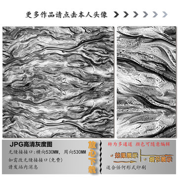 肌理纹