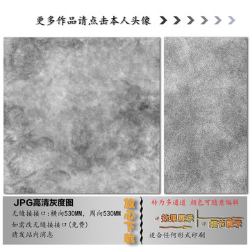 肌理纹