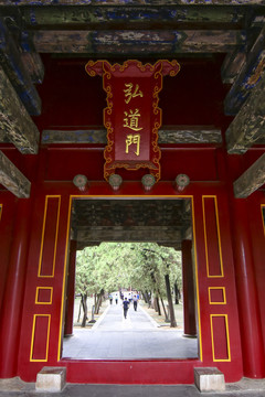 弘道门