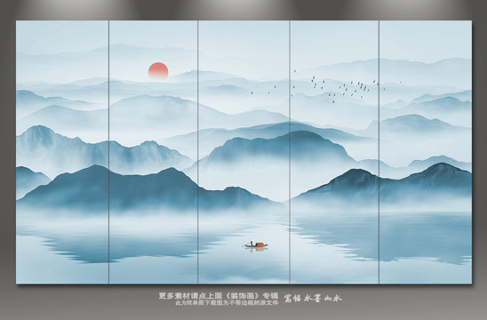 新中式山水画