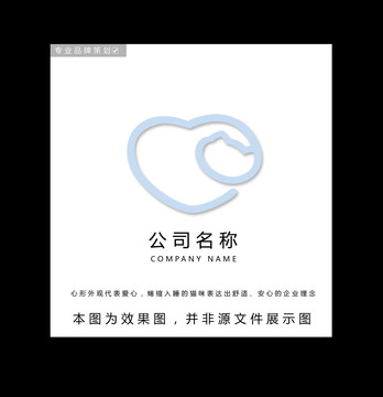 时尚宠物店logo