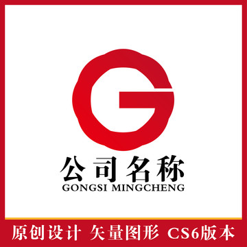 字母G标志