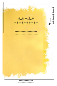 黄色封面设计分层图片
