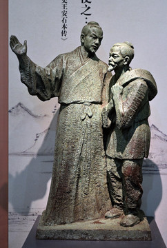 王安石塑像