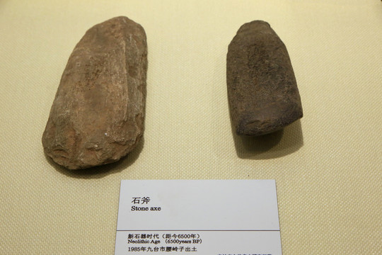 石斧头新石器时代