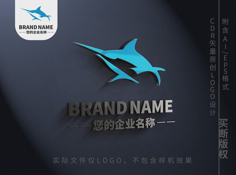 卡通鲨鱼logo海洋动物标志