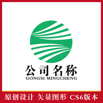 绿色标志