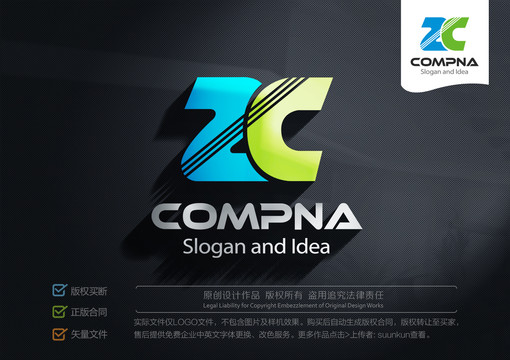 ZC字母LOGO