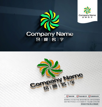 旋转LOGO标志