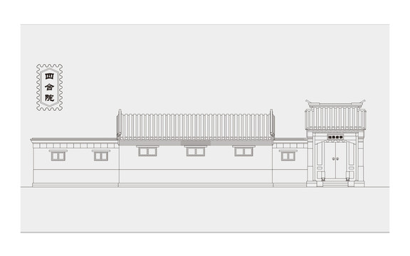 四合院矢量线稿
