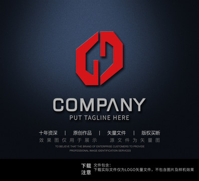 H字母手logo