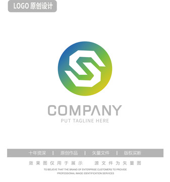 S字母手logo