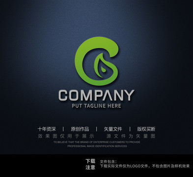 环保绿色logo