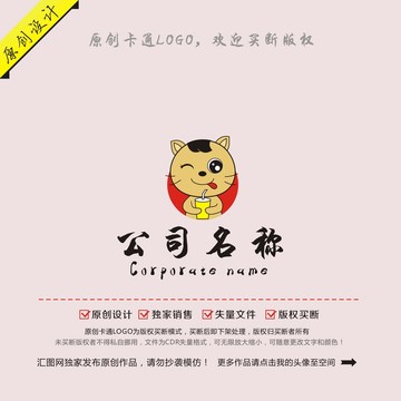 卡通猫饮料logo