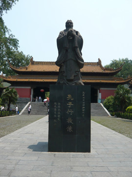 南京夫子庙孔子行教像