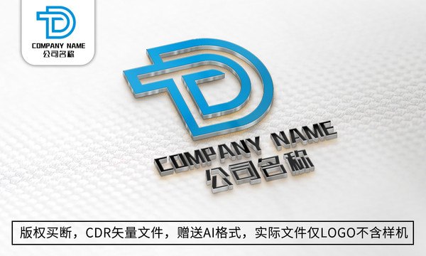 TD字母logo标志DT商标