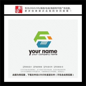 FJU字母六边形LOGO