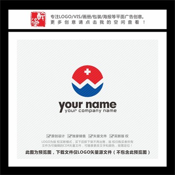 W字母十字医疗卫生科技LOGO