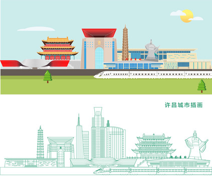 许昌城市插画