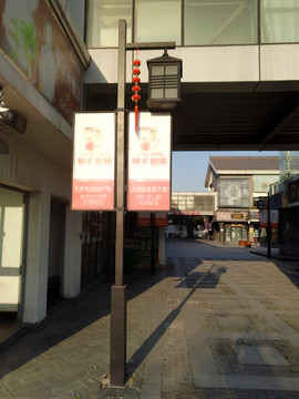 商业街区路灯
