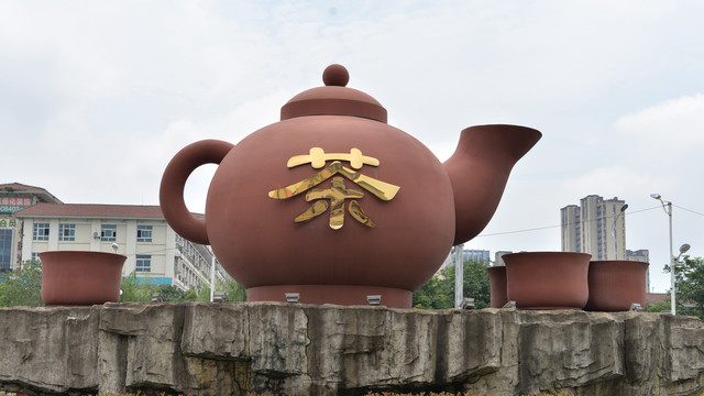 茶文化