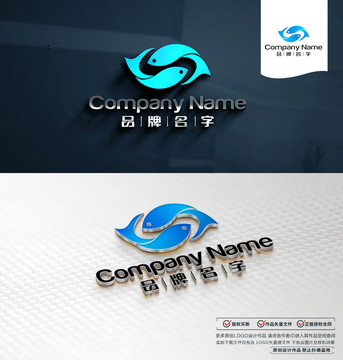 鱼LOGO标志