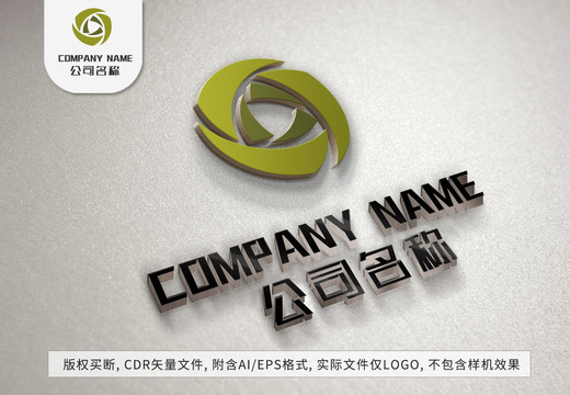 绿叶旋涡logo企业标志设计