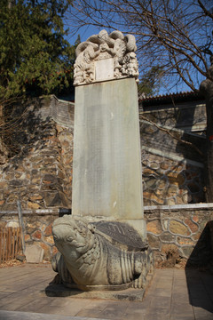 法海寺石碑