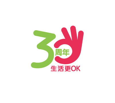 3周年logo