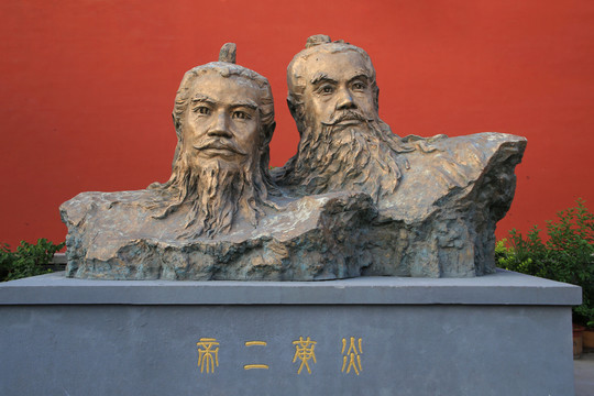 炎帝黄帝炎黄二帝雕像