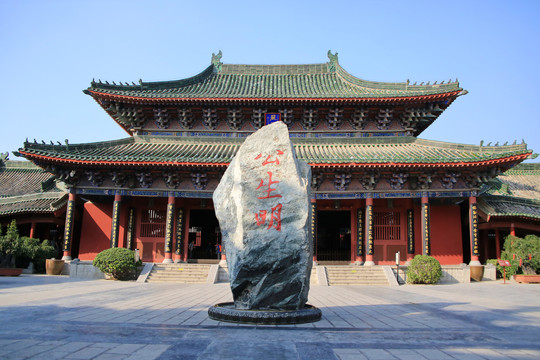 公生明开封府大殿