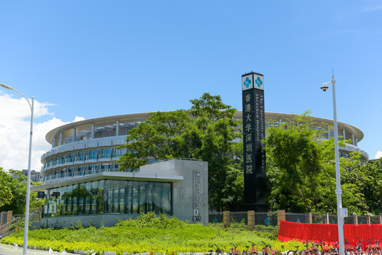 香港大学深圳医院