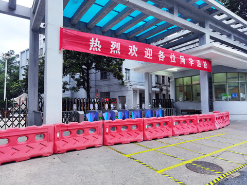 疫后大学校门口