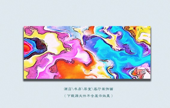 装饰画