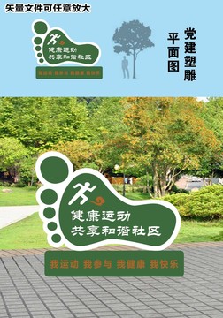 脚丫
