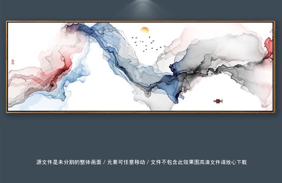 新中式写意水墨山水画