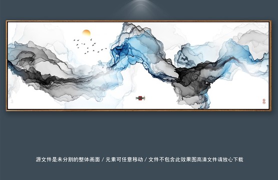 水墨画抽象意境水墨挂画