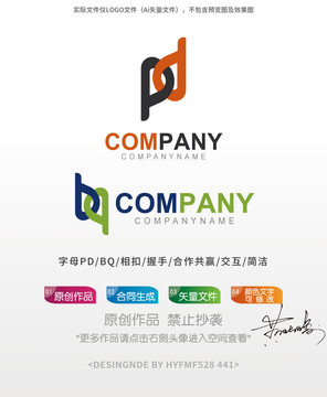 pd字母logo标志bq字母