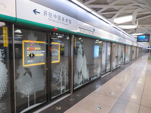 北京地铁站