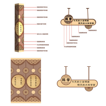 学校包柱效果