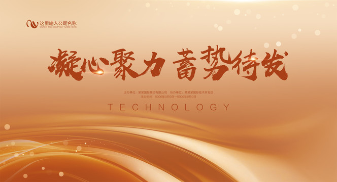 背景设计