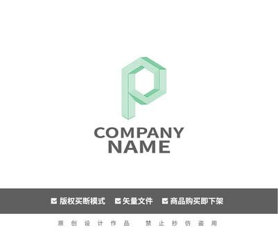 P字母标志