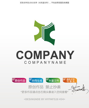 X字母logo标志设计商标