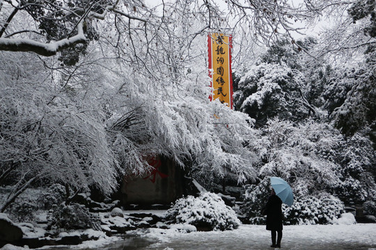 黄龙洞