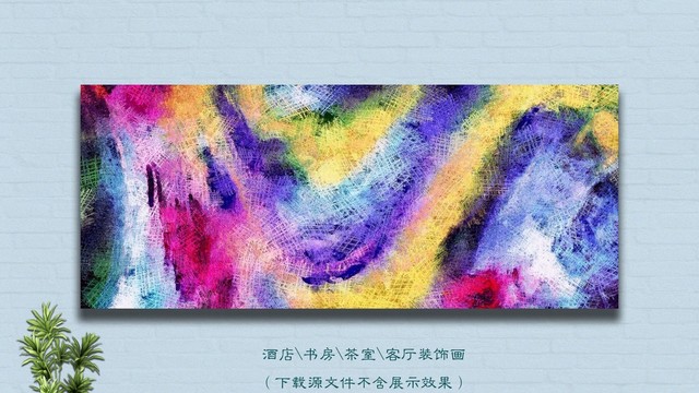 抽象油画
